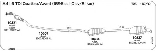 Система выпуска ОГ AKS DASIS SGAU073