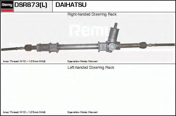 Рулевой механизм ERA SR2873