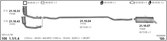 Система выпуска ОГ IMASAF 563000046