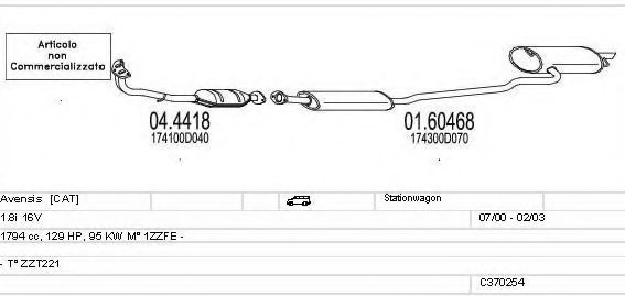 Система выпуска ОГ MTS C370254016203