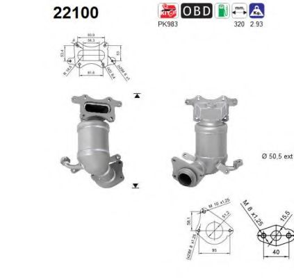 Катализатор AS 22100