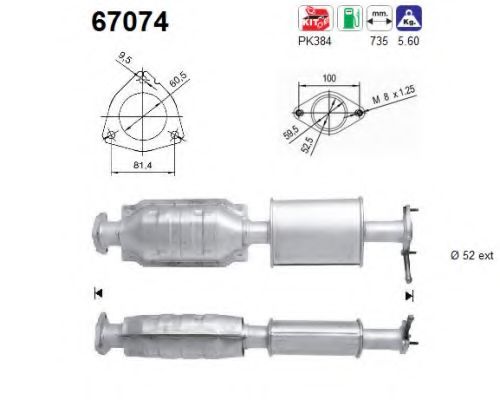 Катализатор AS 67074