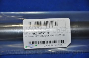 Газовая пружина, крышка багажник PARTS-MALL PQB-216