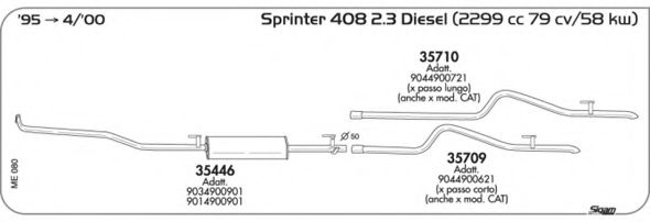 Система выпуска ОГ AKS DASIS SGME080