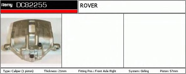 Тормозной суппорт DELCO REMY DC82255