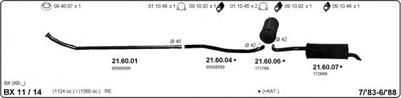 Система выпуска ОГ IMASAF 514000029