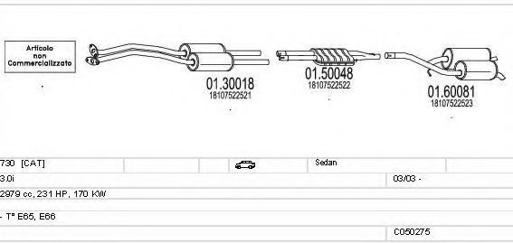 Система выпуска ОГ MTS C050275007786