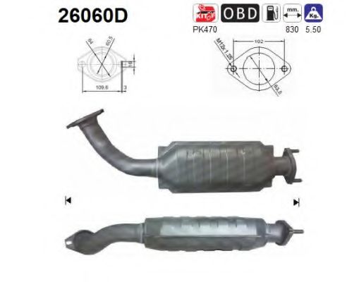 Катализатор AS 26060D