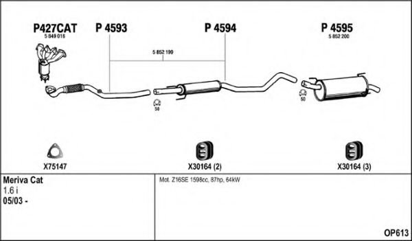 Система выпуска ОГ FENNO OP613