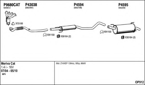 Система выпуска ОГ FENNO OP912
