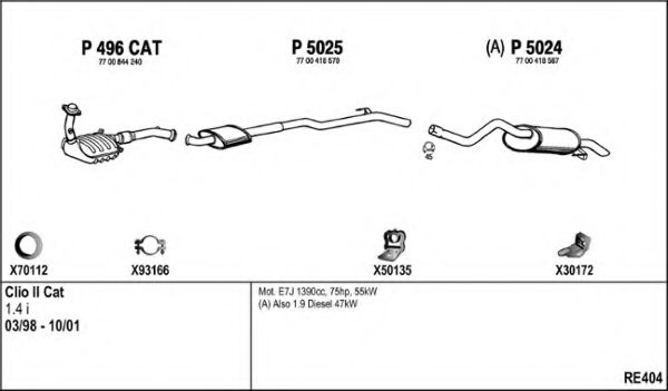Система выпуска ОГ FENNO RE404
