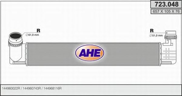 Интеркулер AHE 723.048