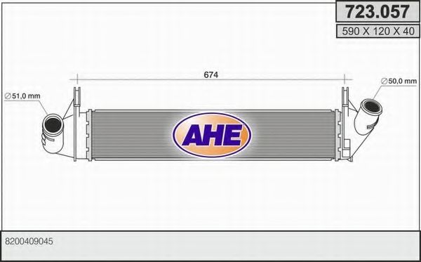 Интеркулер AHE 723.057