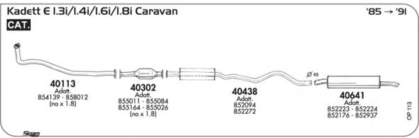 Система выпуска ОГ SIGAM OP113