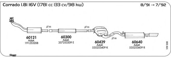 Система выпуска ОГ SIGAM VW008