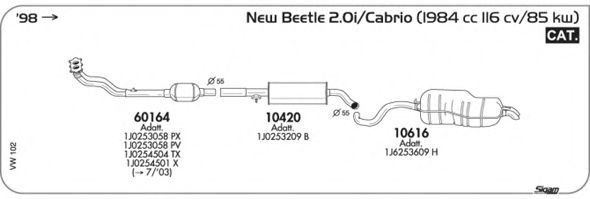 Система выпуска ОГ SIGAM VW102