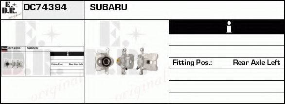 Тормозной суппорт EDR DC74394