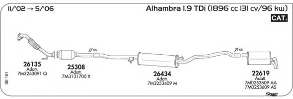 Система выпуска ОГ AKS DASIS SGSE101