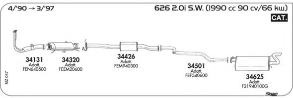 Система выпуска ОГ AKS DASIS SGMZ047