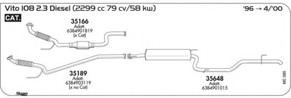 Система выпуска ОГ AKS DASIS SGME085