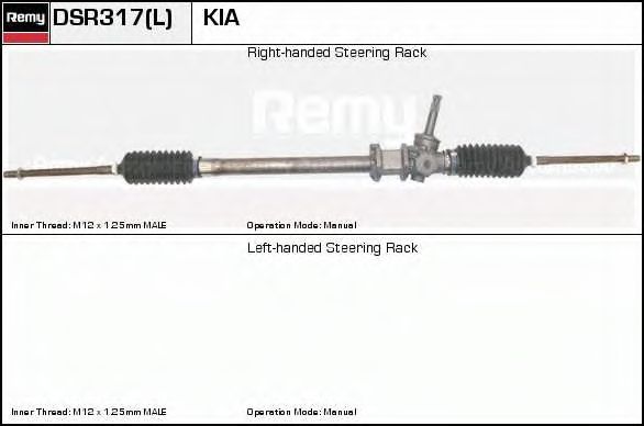 Рулевой механизм DELCO REMY DSR317L