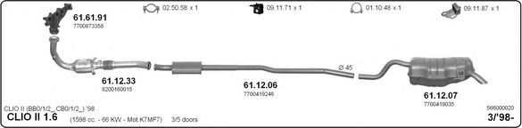 Система выпуска ОГ IMASAF 566000020