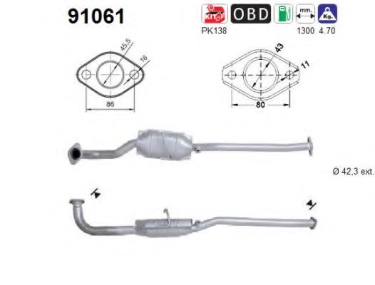 Катализатор AS 91061