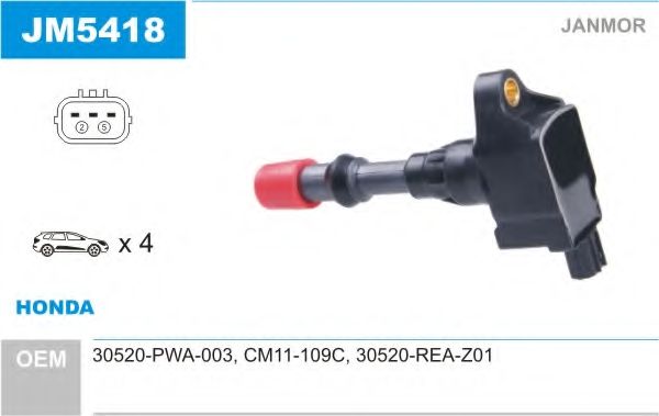 Катушка зажигания METZGER 880144