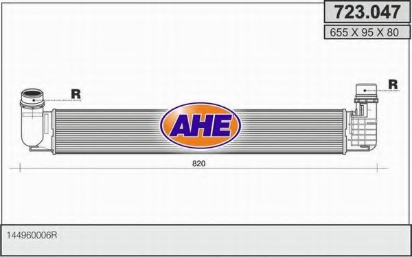 Интеркулер AHE 723.047