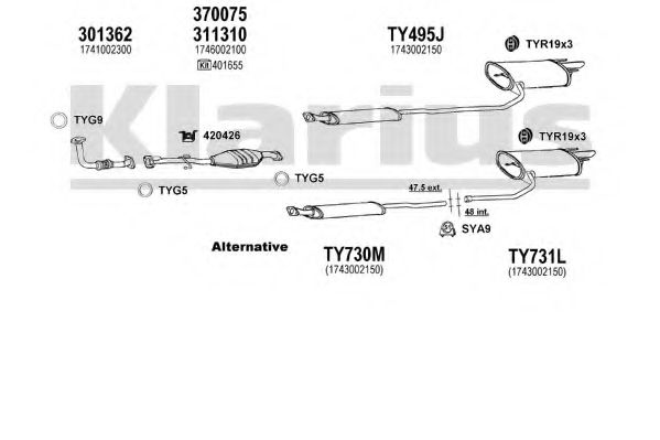 Система выпуска ОГ KLARIUS 900317U