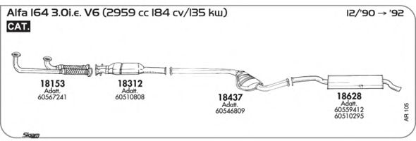 Система выпуска ОГ SIGAM AR105