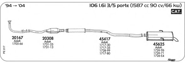 Система выпуска ОГ SIGAM PE017