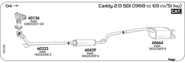 Система выпуска ОГ SIGAM VW239