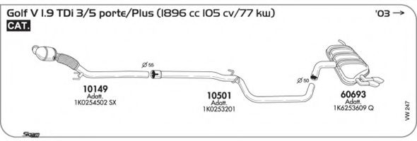 Система выпуска ОГ AKS DASIS SGVW247