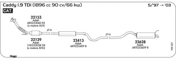 Система выпуска ОГ AKS DASIS SGVW237