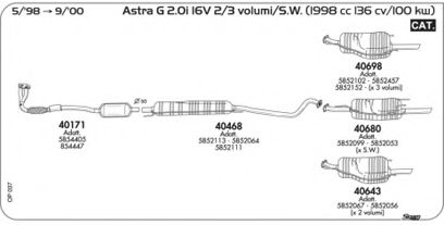 Система выпуска ОГ AKS DASIS SGOP037