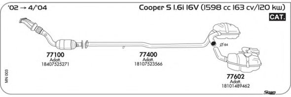 Система выпуска ОГ AKS DASIS SGMN003