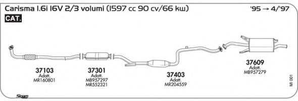 Система выпуска ОГ AKS DASIS SGMI001