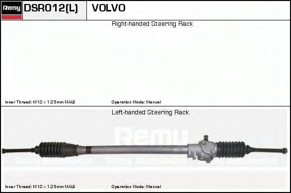 Рулевой механизм DELCO REMY DSR012