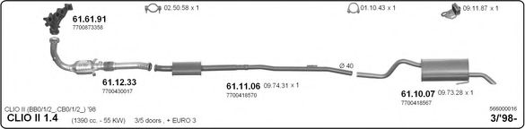 Система выпуска ОГ IMASAF 566000016