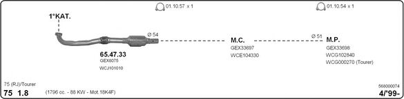 Система выпуска ОГ IMASAF 568000074