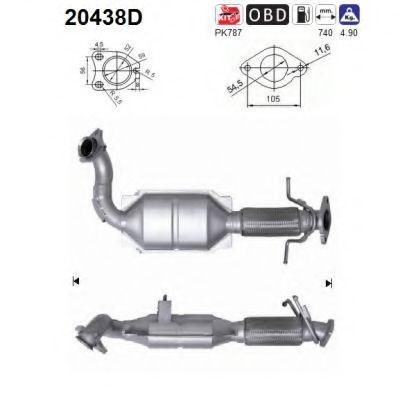 Катализатор AS 20438D