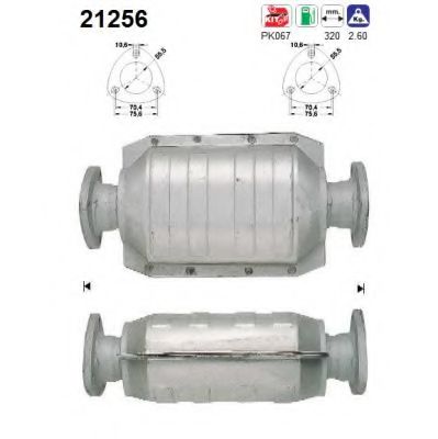 Катализатор AS 21256