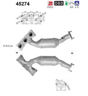 Катализатор AS 45274