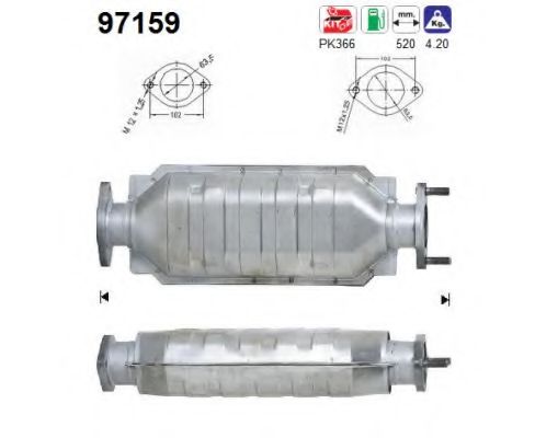 Катализатор AS 97159