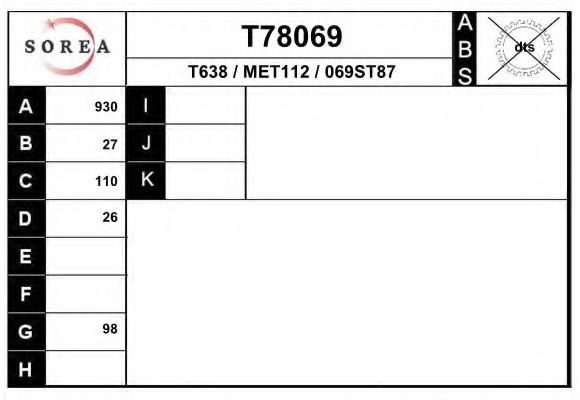 Приводной вал EAI T78069