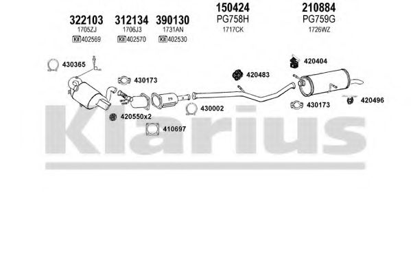 Система выпуска ОГ KLARIUS 180925E