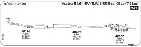 Система выпуска ОГ SIGAM OP160