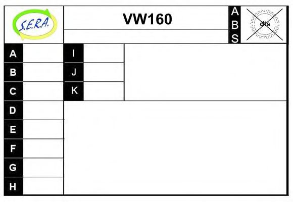 Приводной вал SERA 6R0407761KX