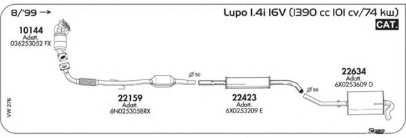 Система выпуска ОГ AKS DASIS SGVW276